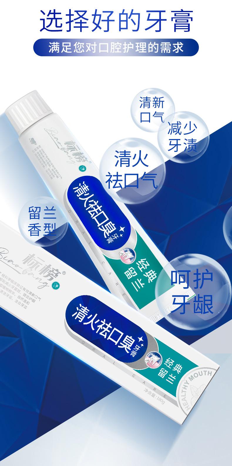 口炎清是什么药