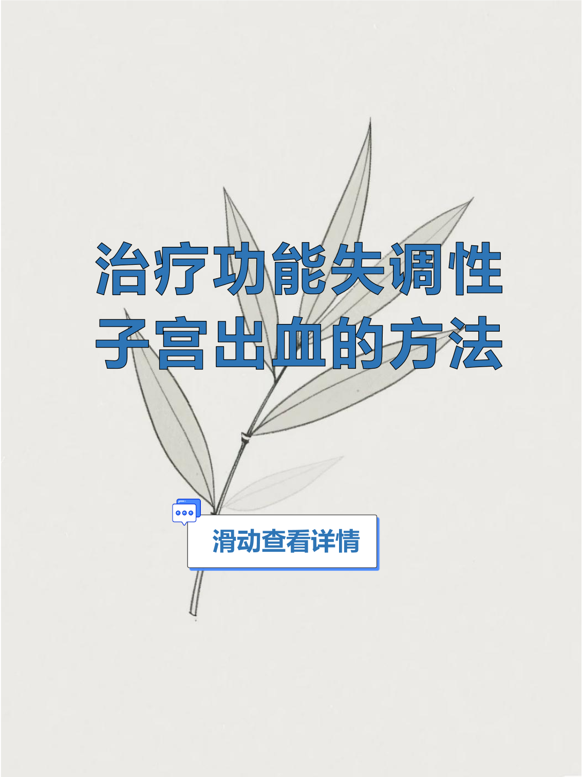 佘浓 第2页
