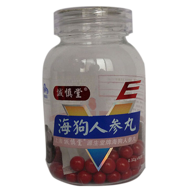 海狗人参丸不得不说的秘密是什么