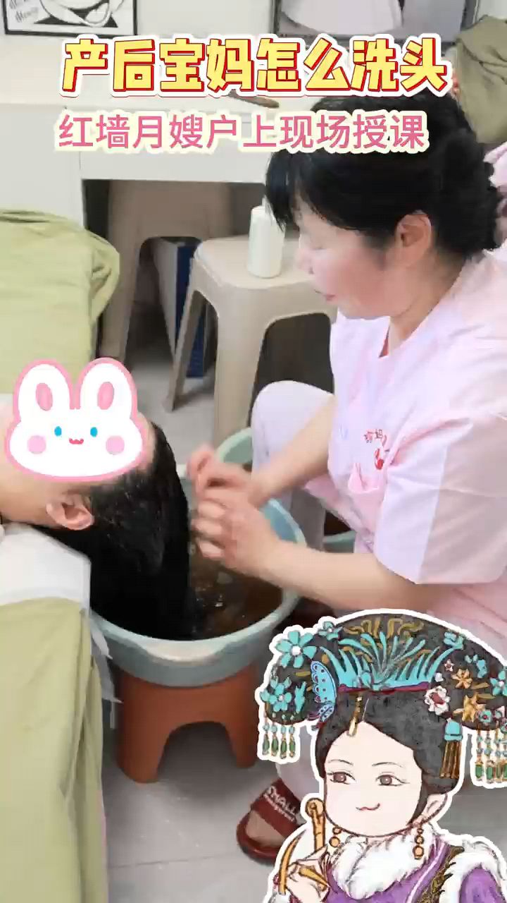 坐月子什么时候可以洗头