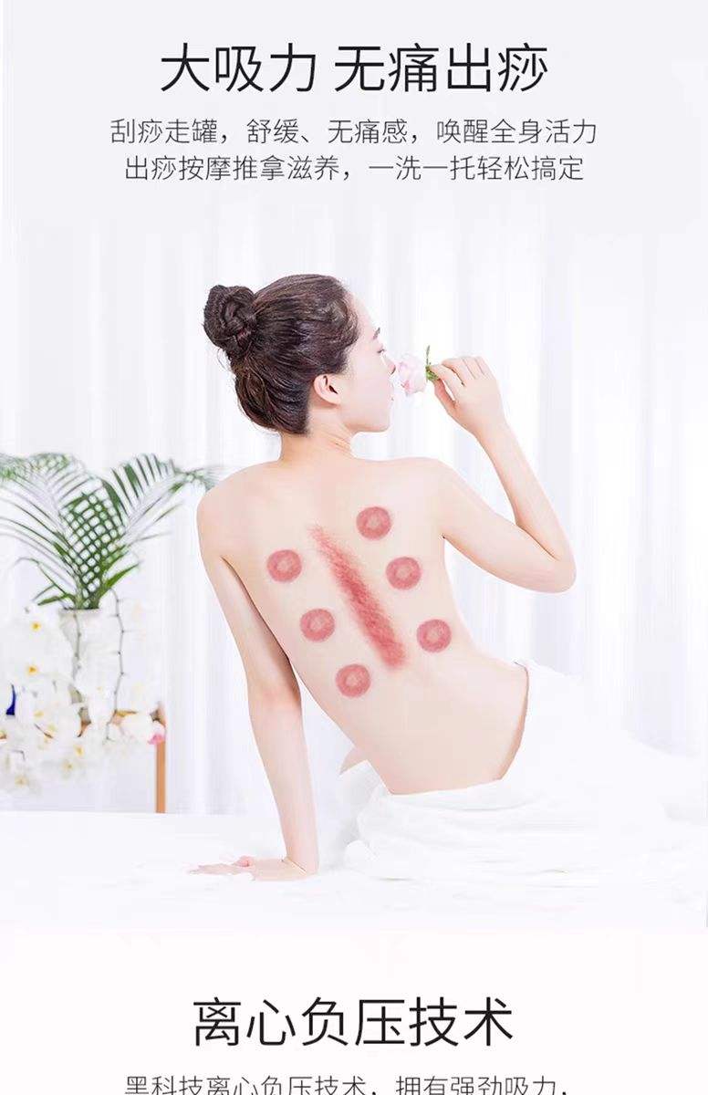家里刮痧用什么刮最好