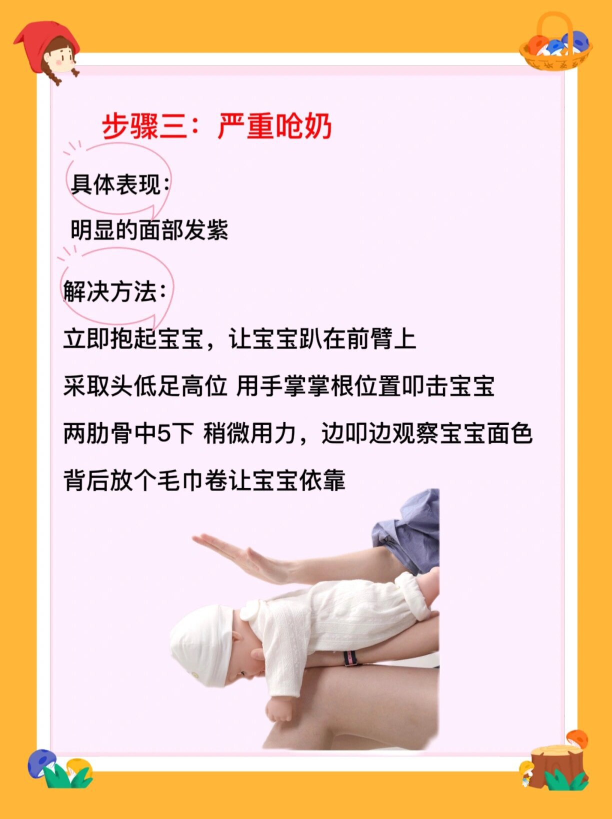 管锐逸 第2页
