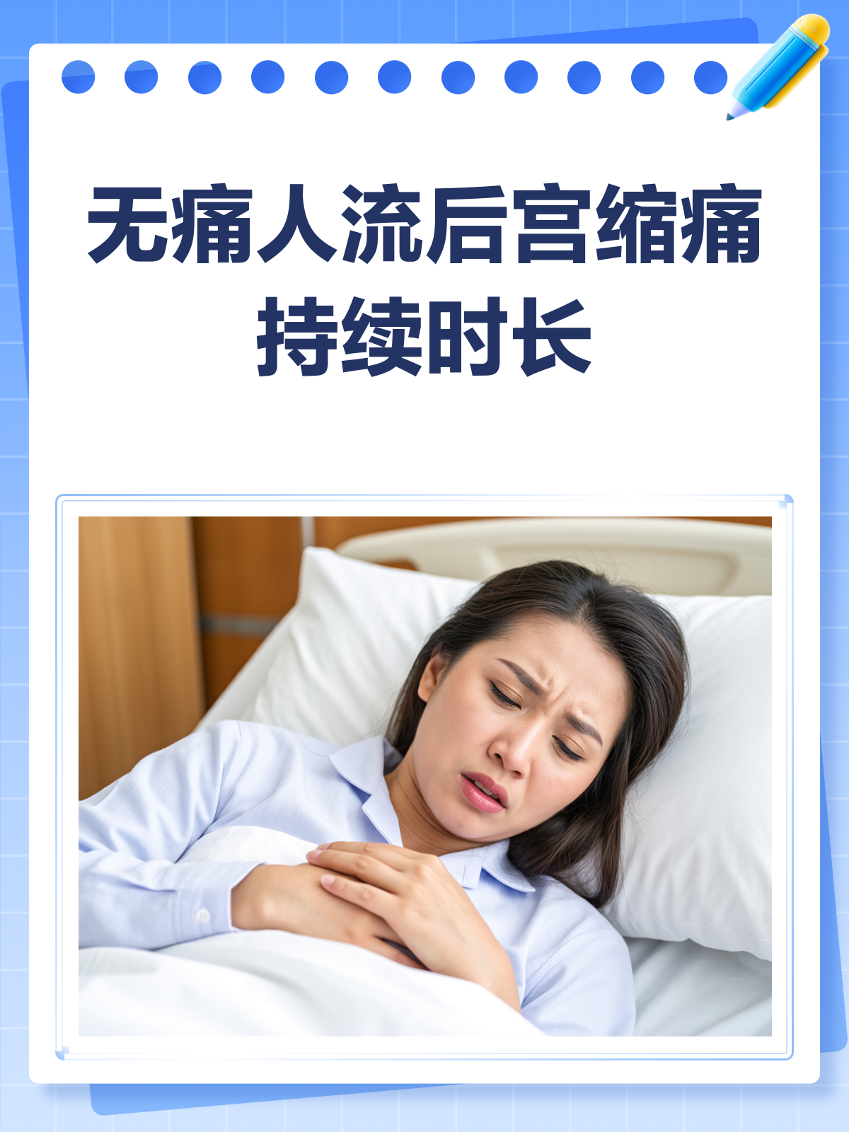 流产有什么症状?