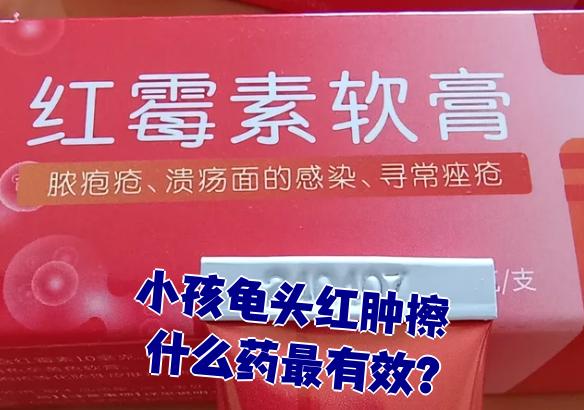 百多邦有激素吗?