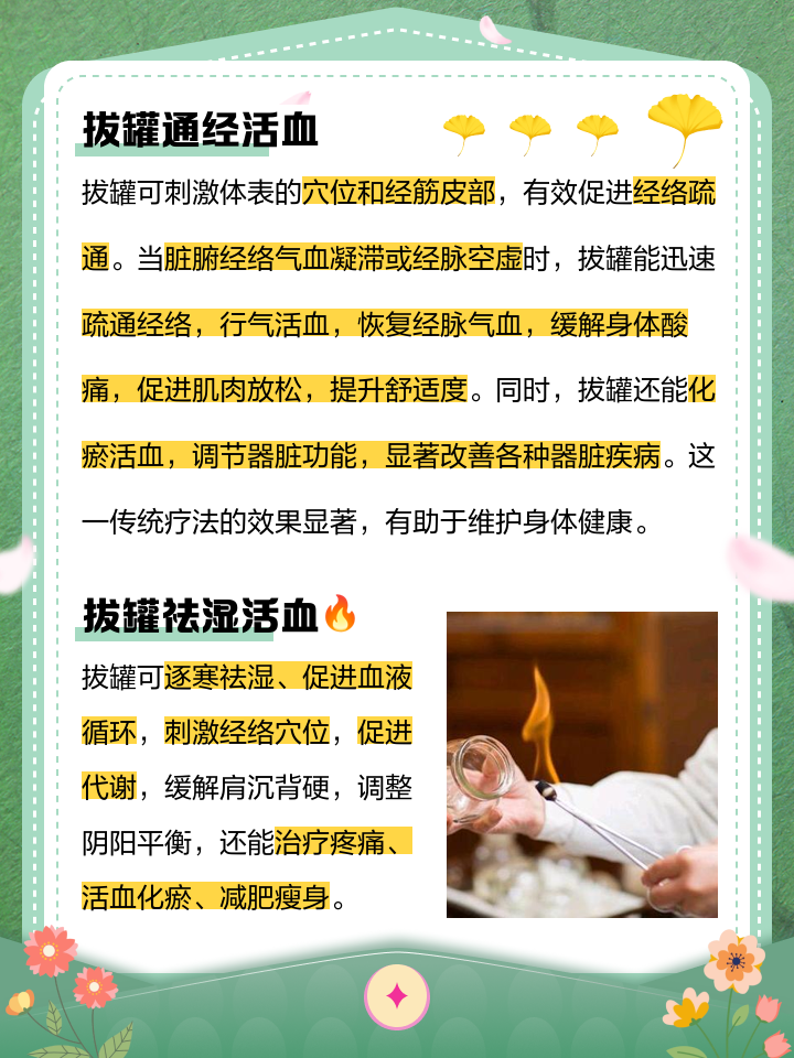 老芬 第2页