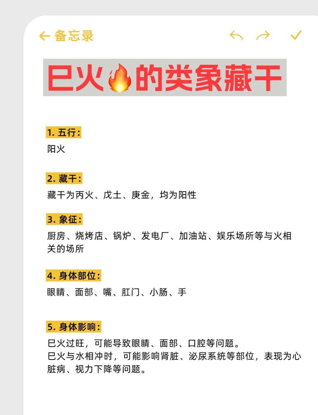 ldquo命门火衰rdquo是什么意思?