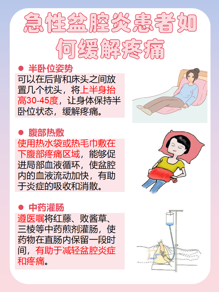 腹膜炎主要体征