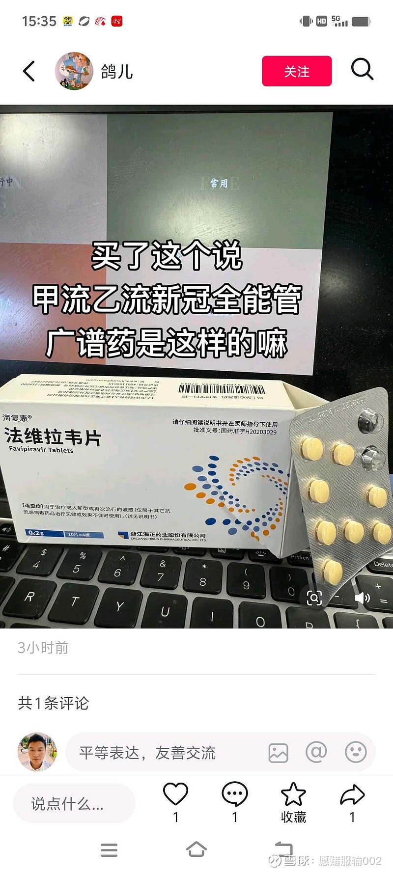 奥扎格雷钠治疗什么?