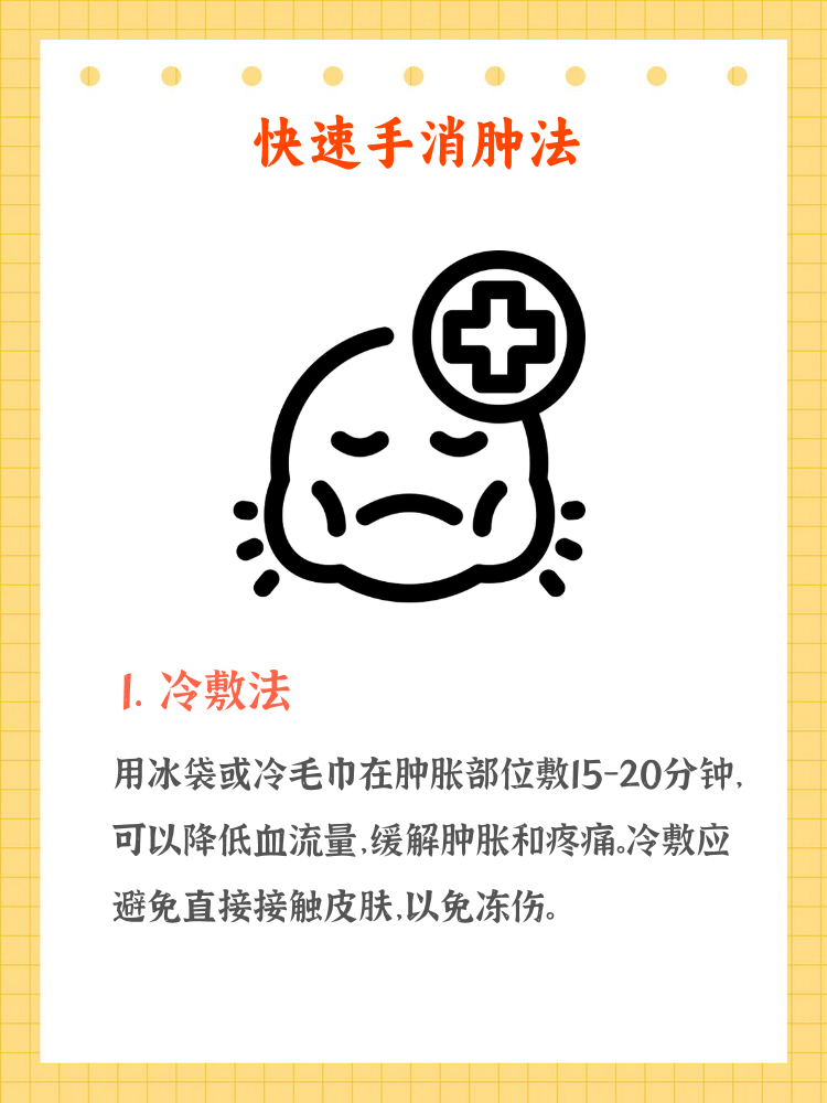 手胀是怎么回事