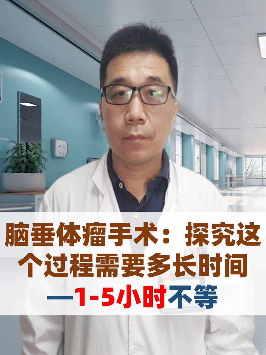 得了脑瘤还能活多长时间?