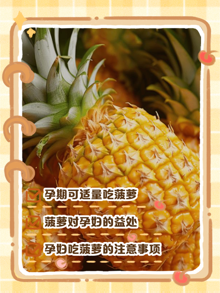 城修美 第2页