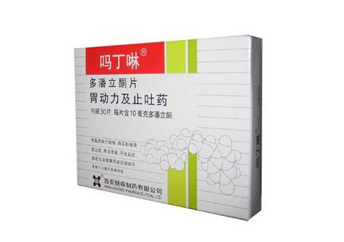 儿童服用吗丁啉的作用与功效有哪些