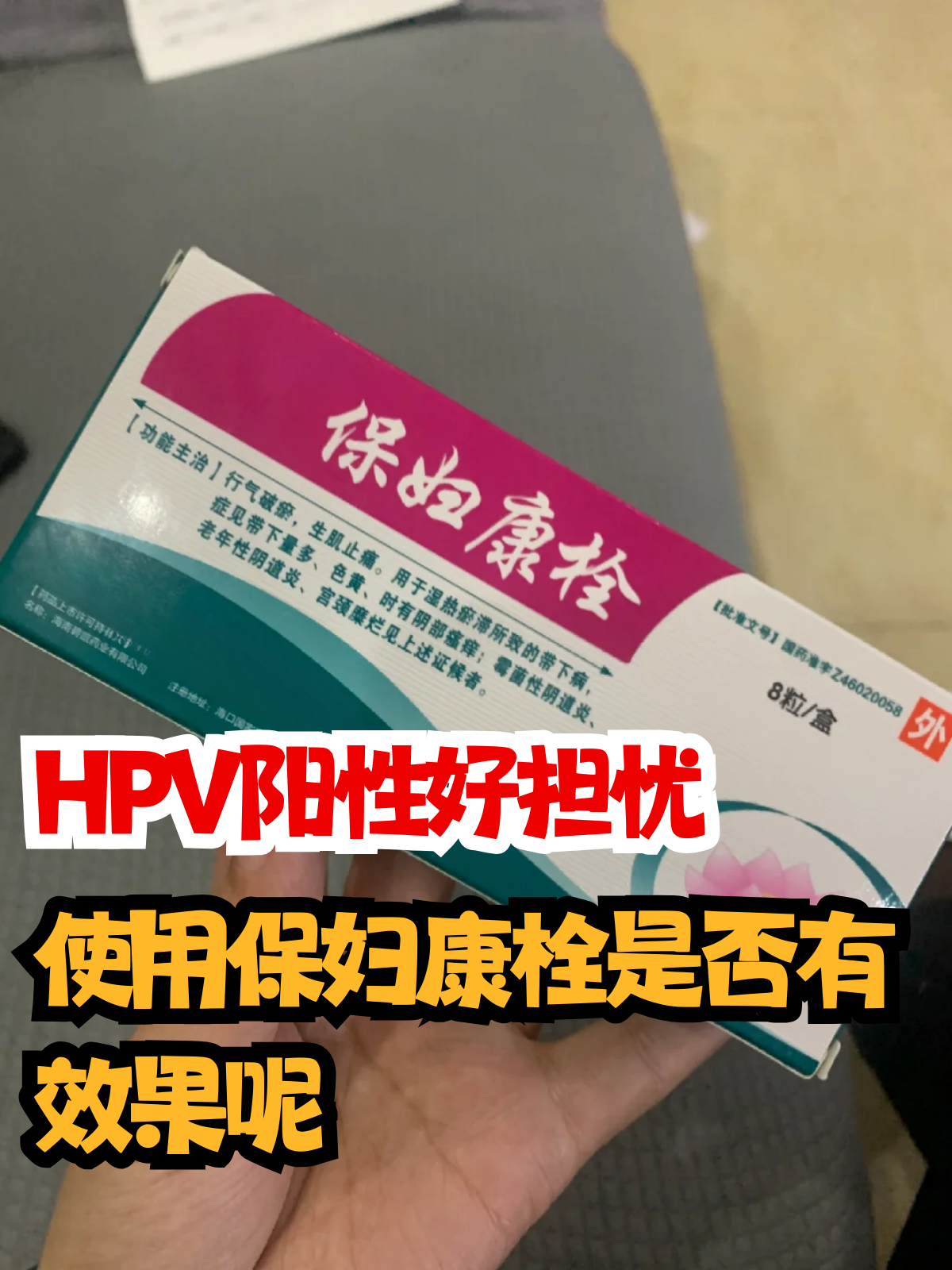 容安双 第2页