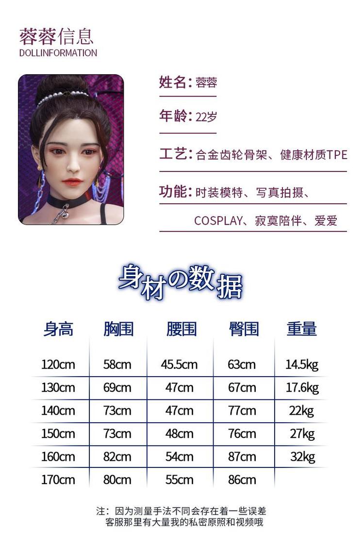 充气娃娃的正确使用方法有哪些