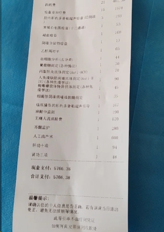 药流总共需要多少钱
