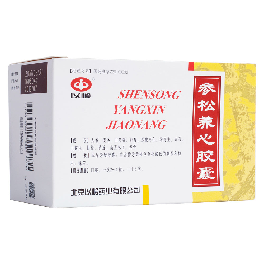 鄂灿 第2页