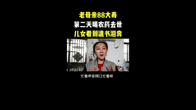 喝农药多久后就死亡?