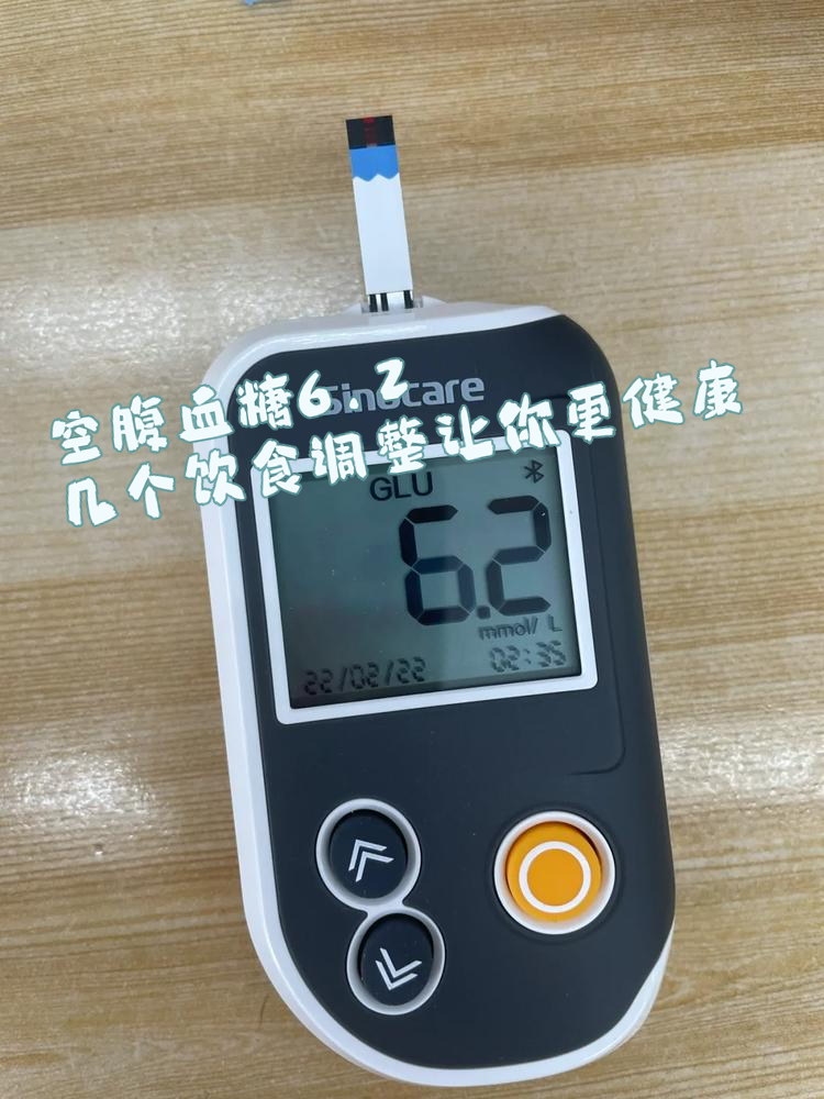 空腹血糖6.5能恢复正常吗
