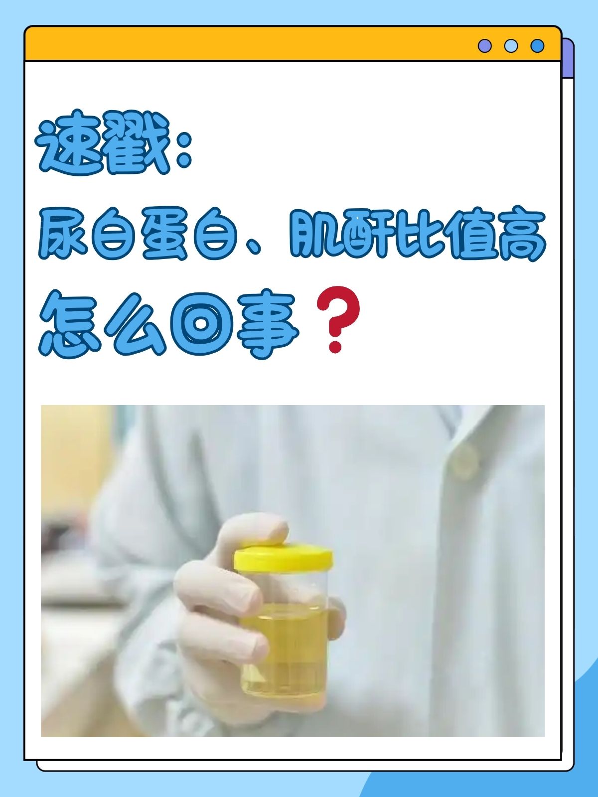 栾元彤 第2页