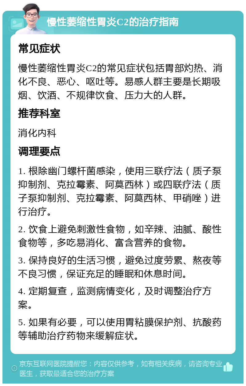 检查胃病有几种方法