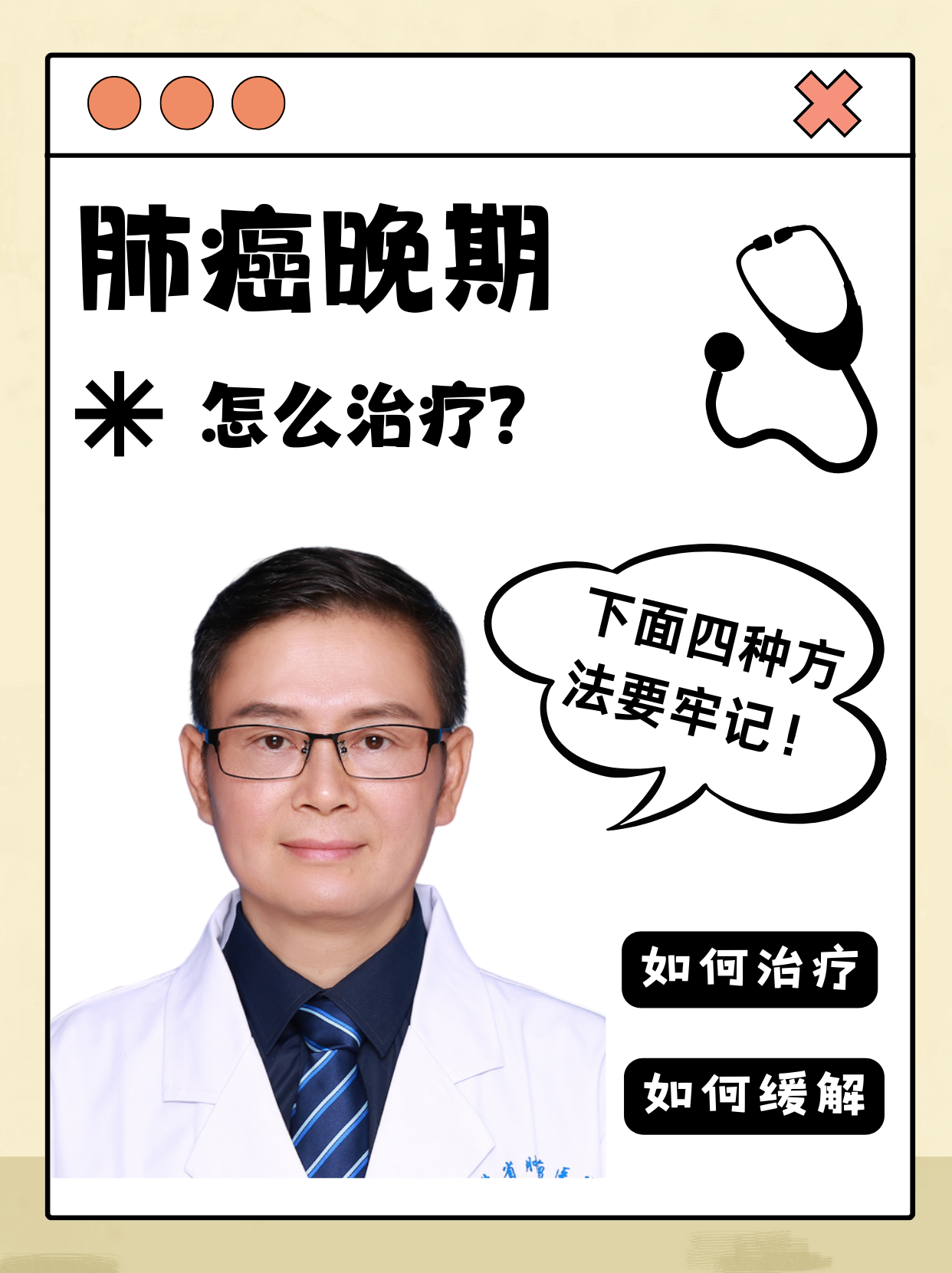 肺癌肝转移的症状