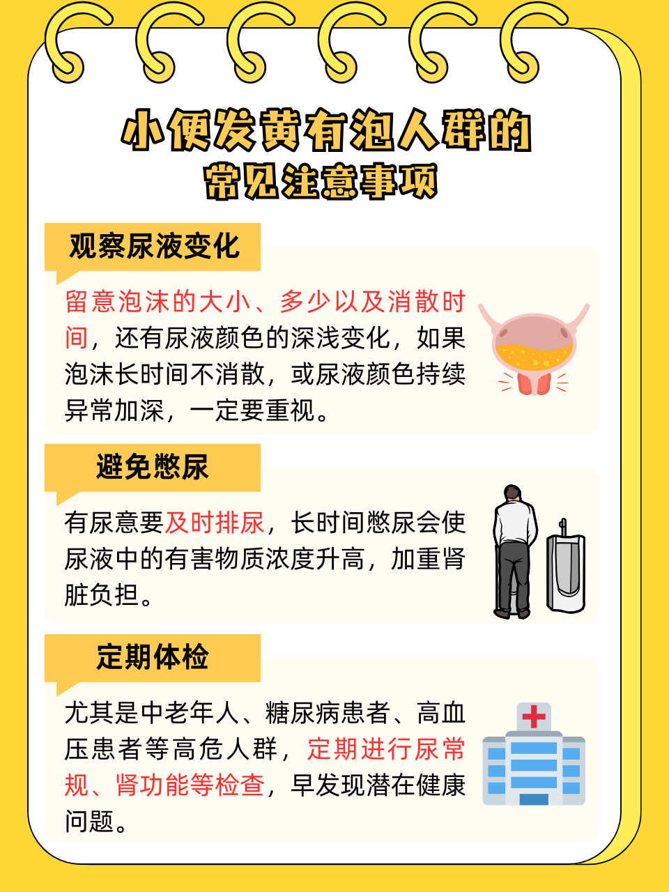越雪晴 第2页