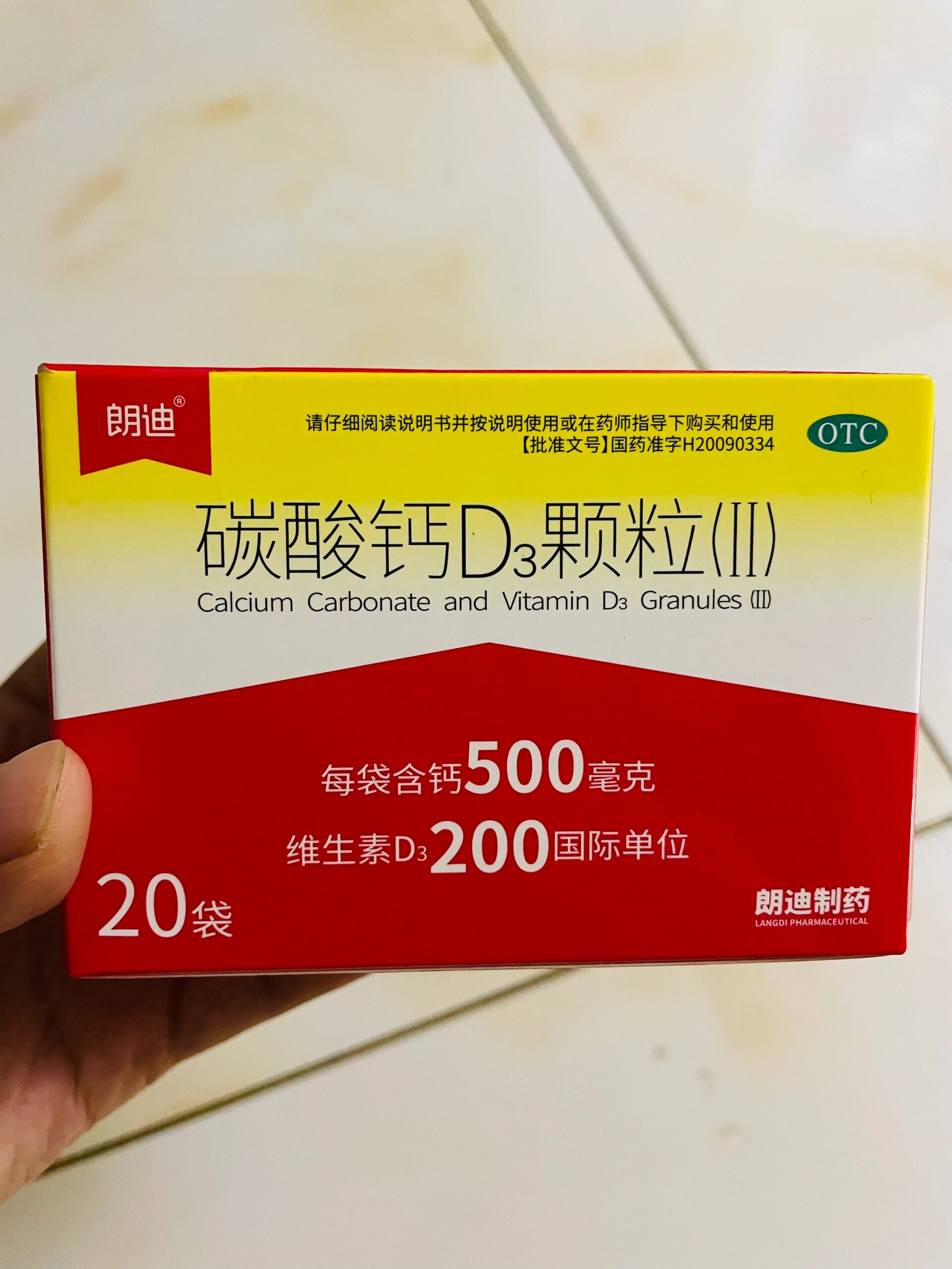牡蛎碳酸钙颗粒