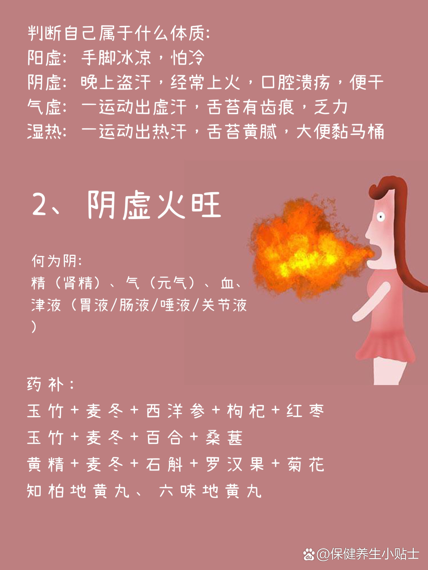 肾阴虚如何治疗
