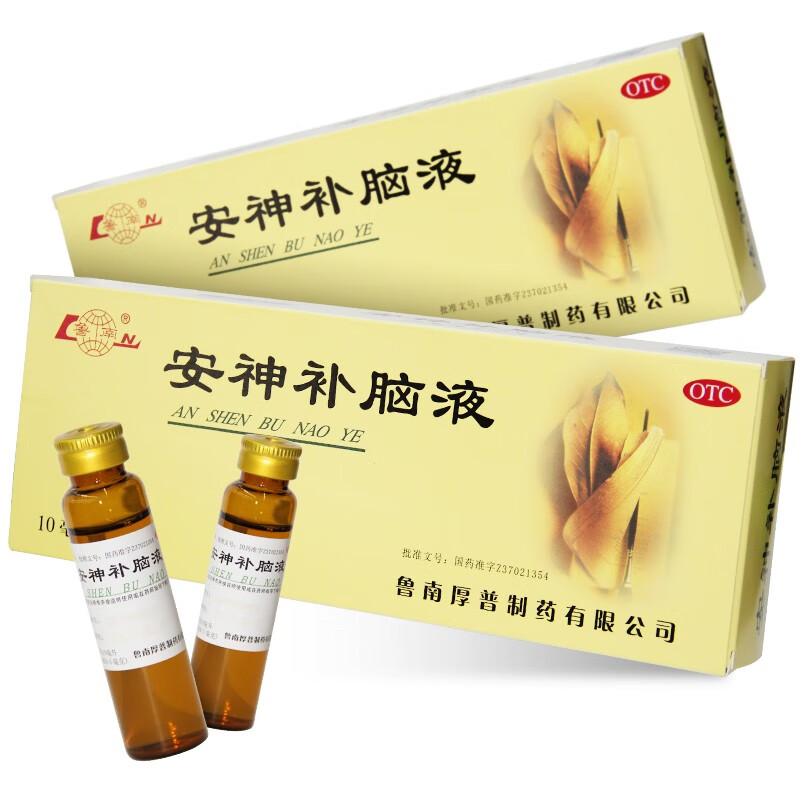 脑供血不足可以吃安神补脑液吗