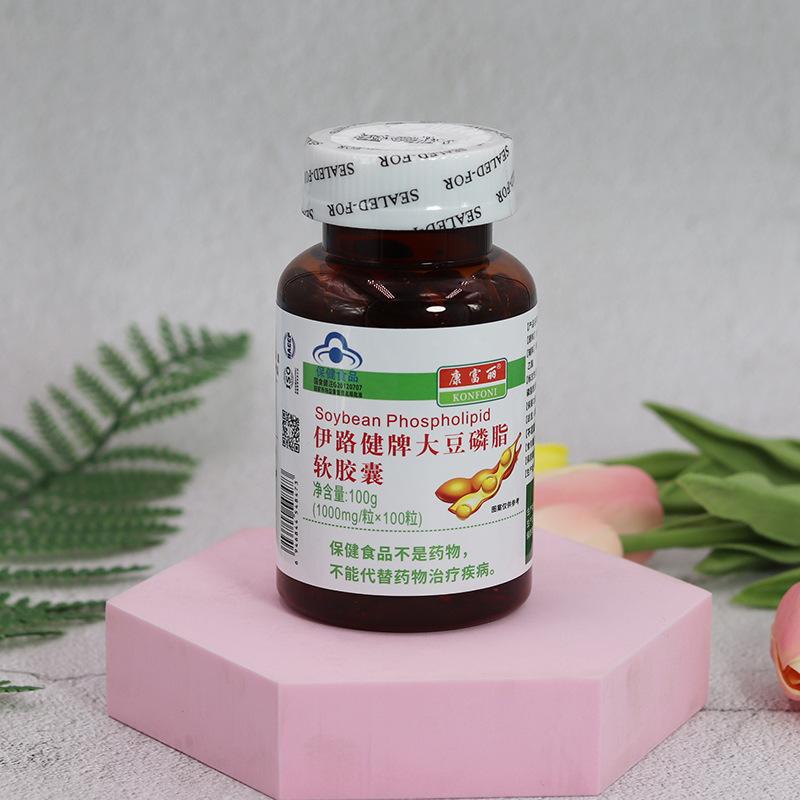 大豆磷脂软胶囊是什么药