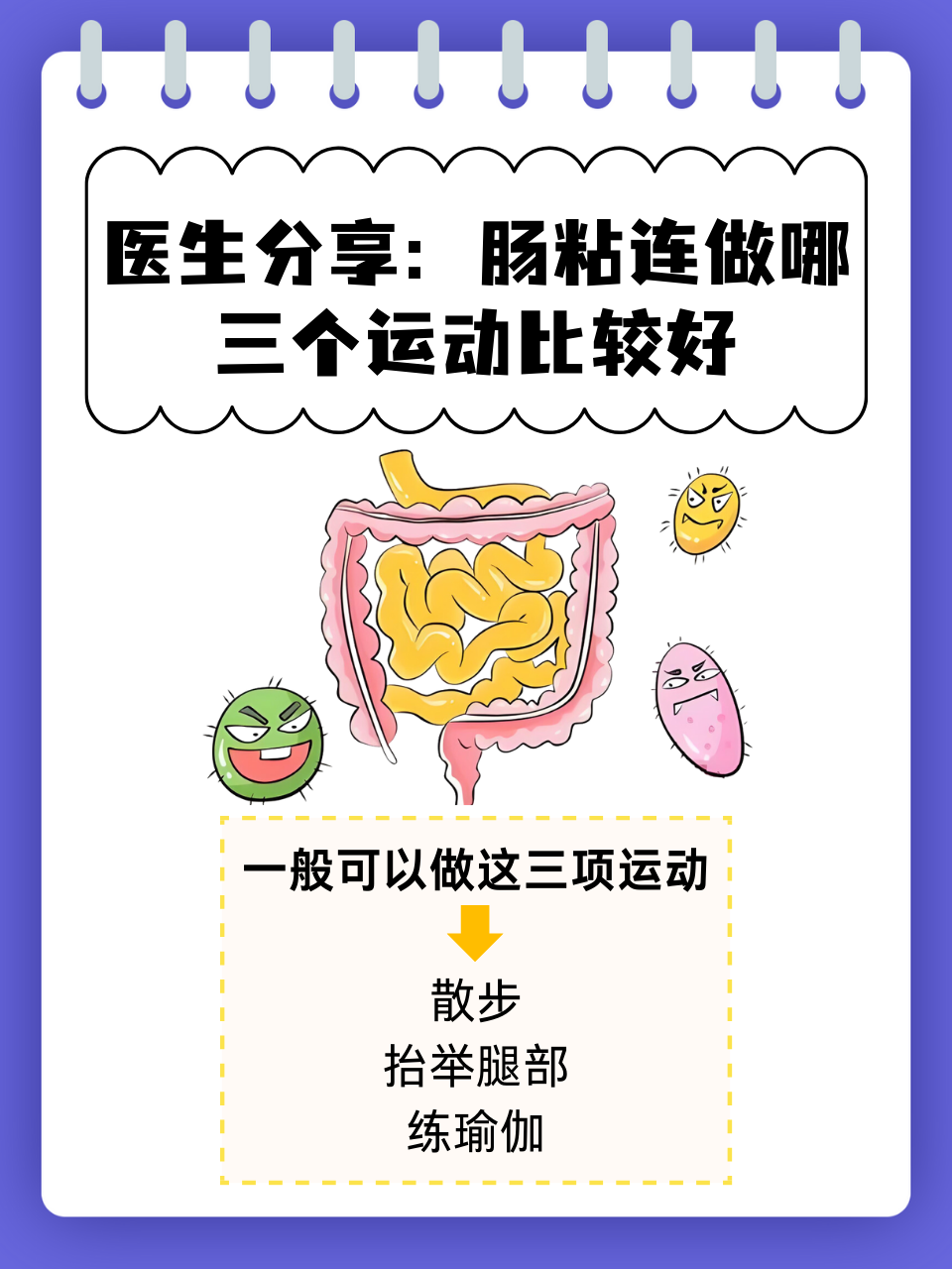 剖腹产肠子粘连的症状有哪些