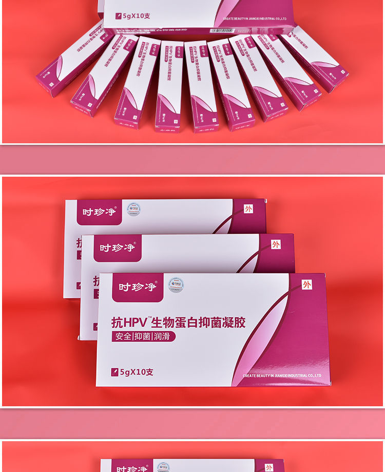 重组人干扰素a2b阴道泡腾胶囊..