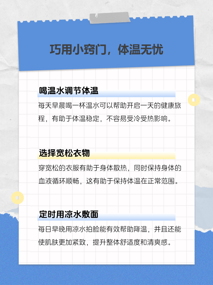 敖向槐 第2页