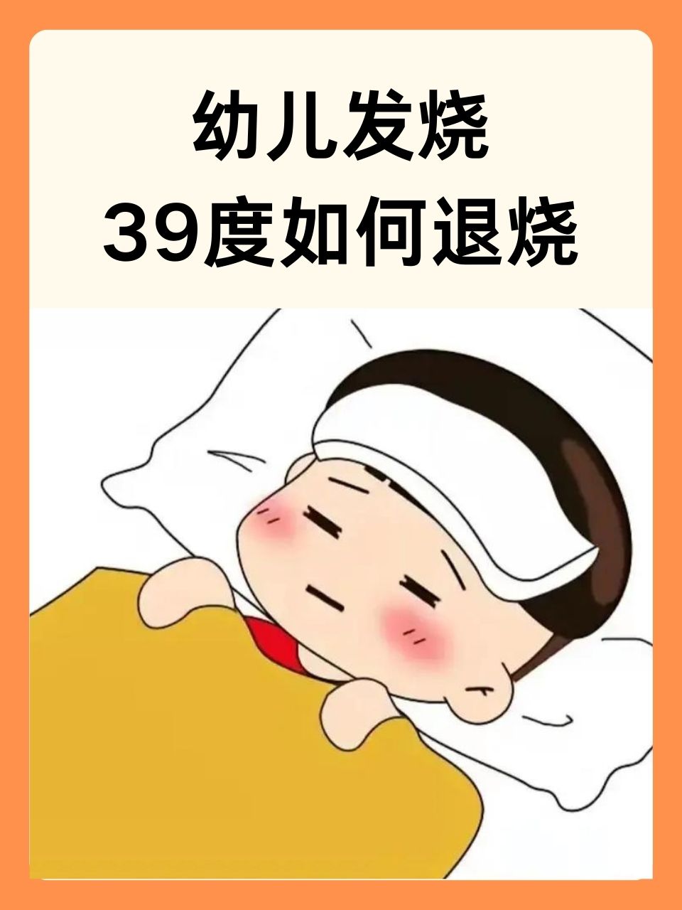 塞凝荷 第3页