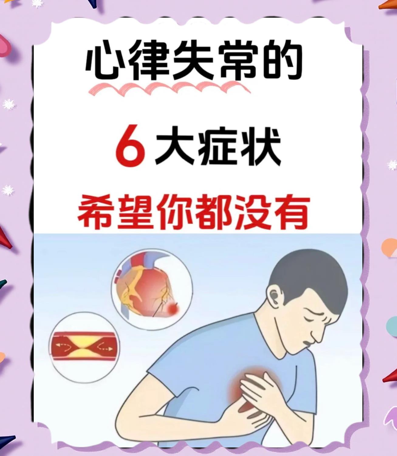 信慧美 第2页