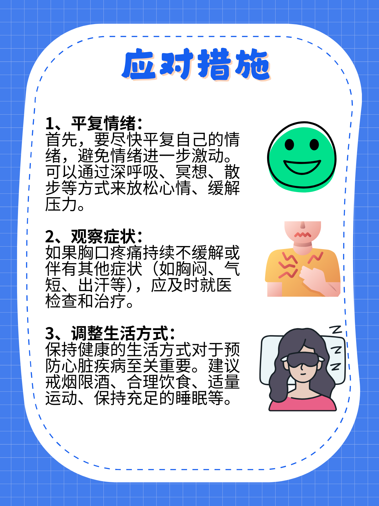 服用蝮蛇玉竹胶囊会导致血压升高吗?