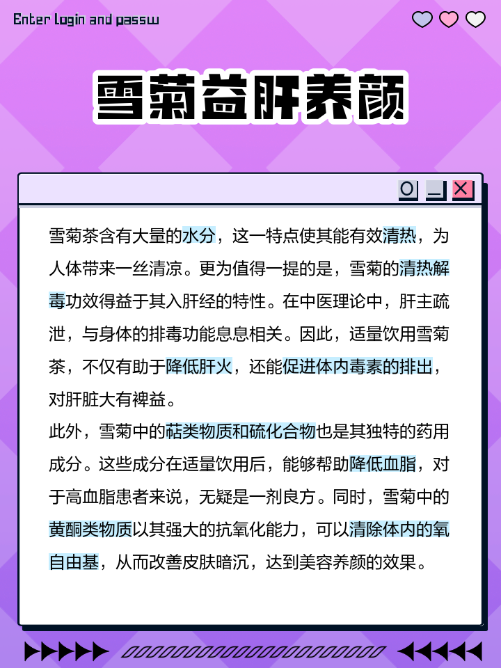 但书文 第2页