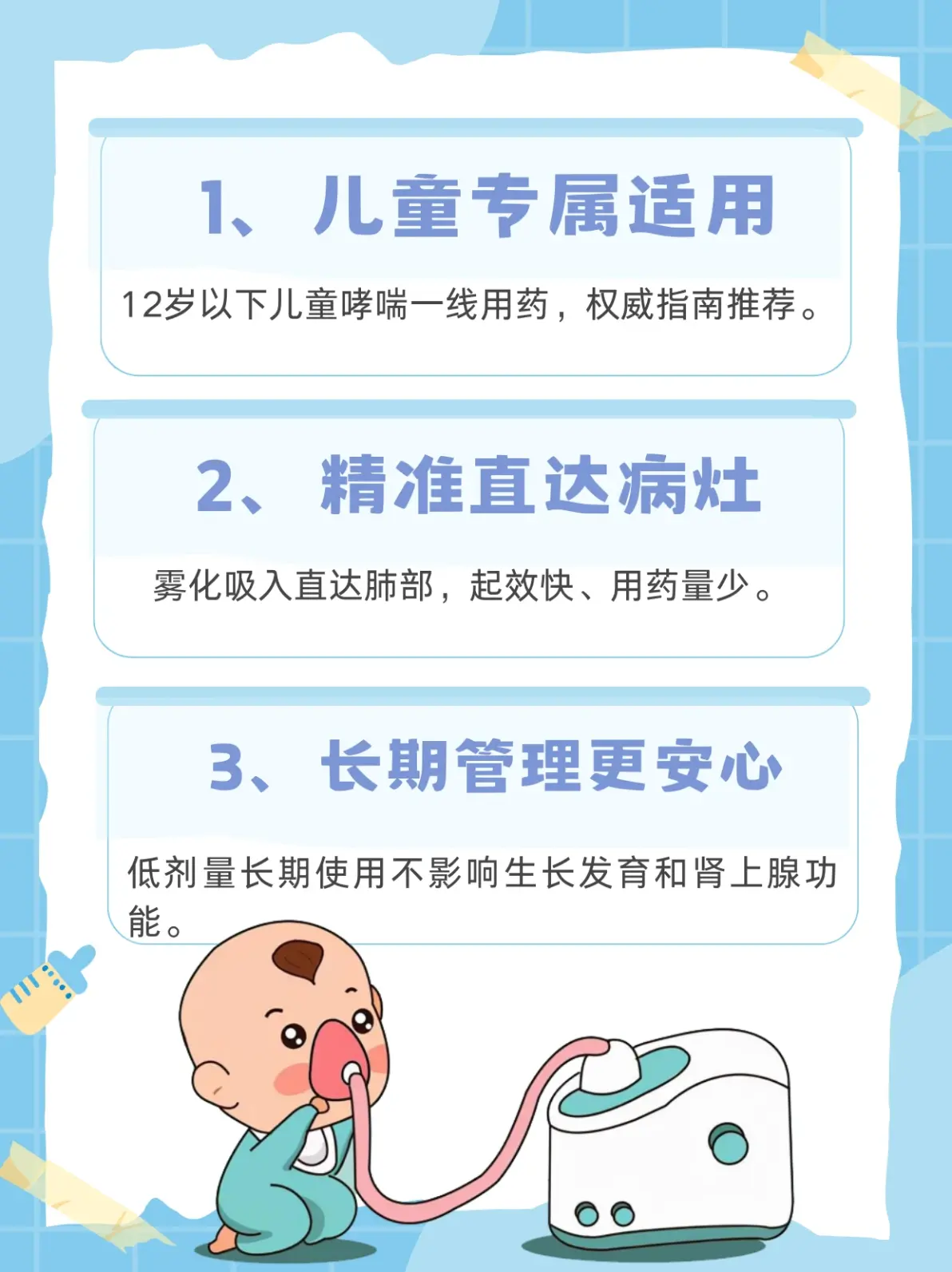 靖莉莉 第2页
