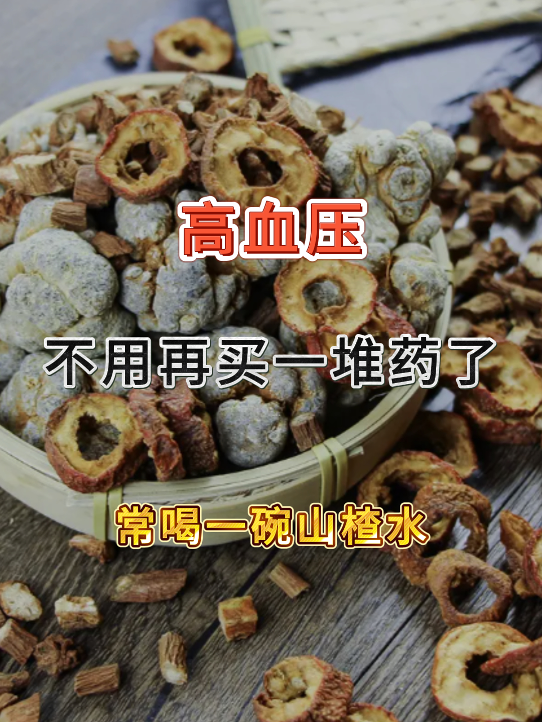 改善入睡困难的小偏方