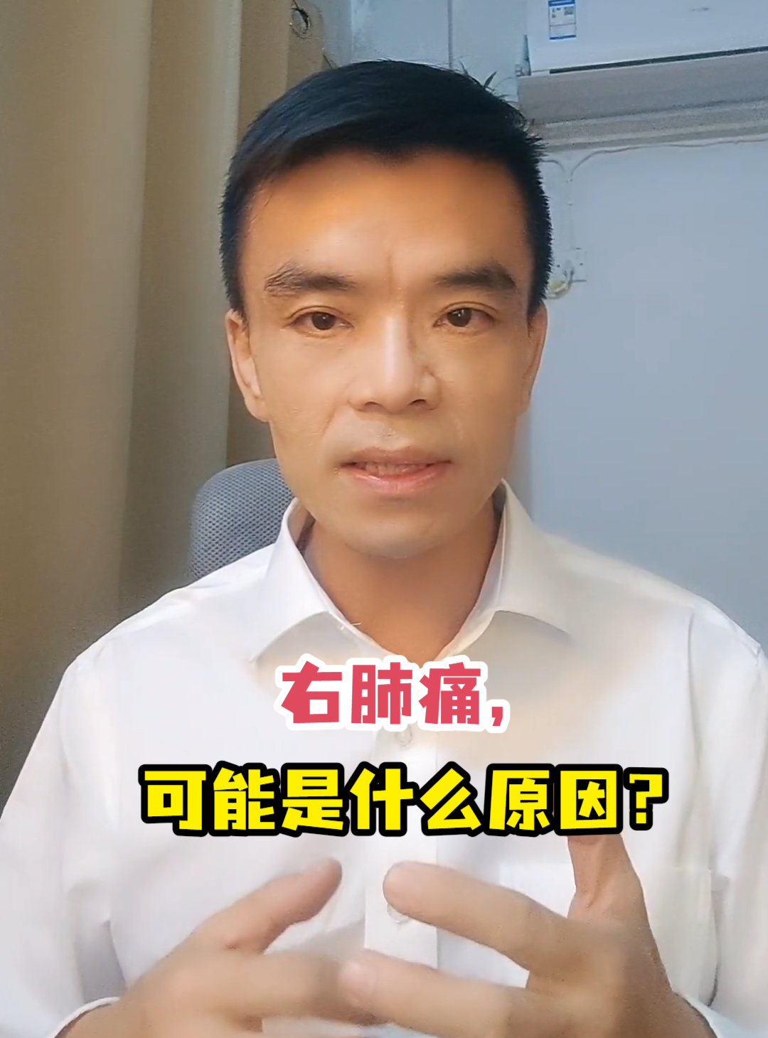 秘易蓉 第2页
