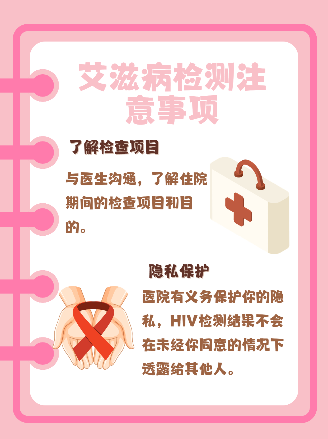 门山彤 第2页