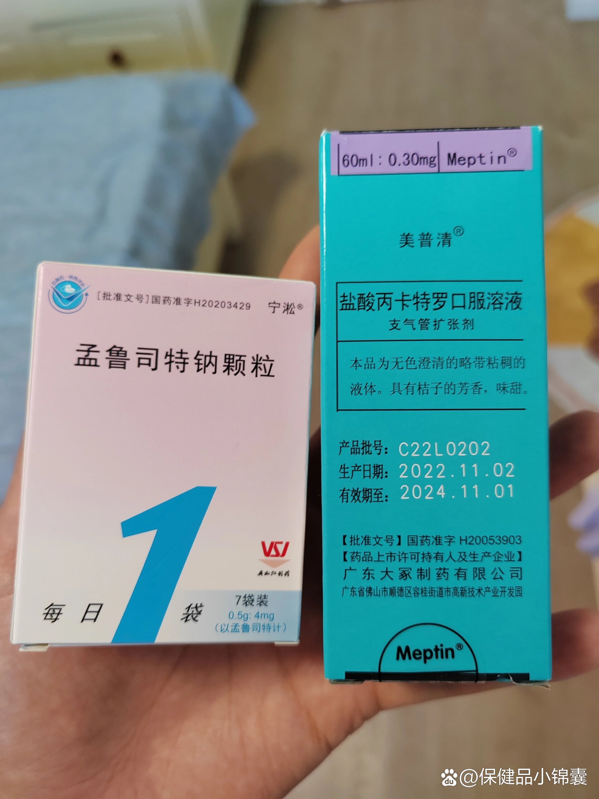 急性支气管炎,需吃什么药