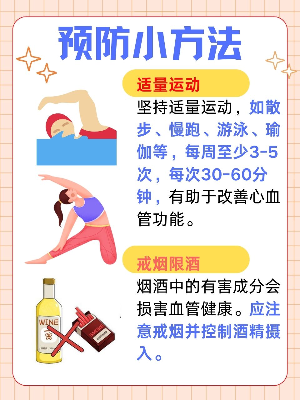 血压低是哪些原因产生的