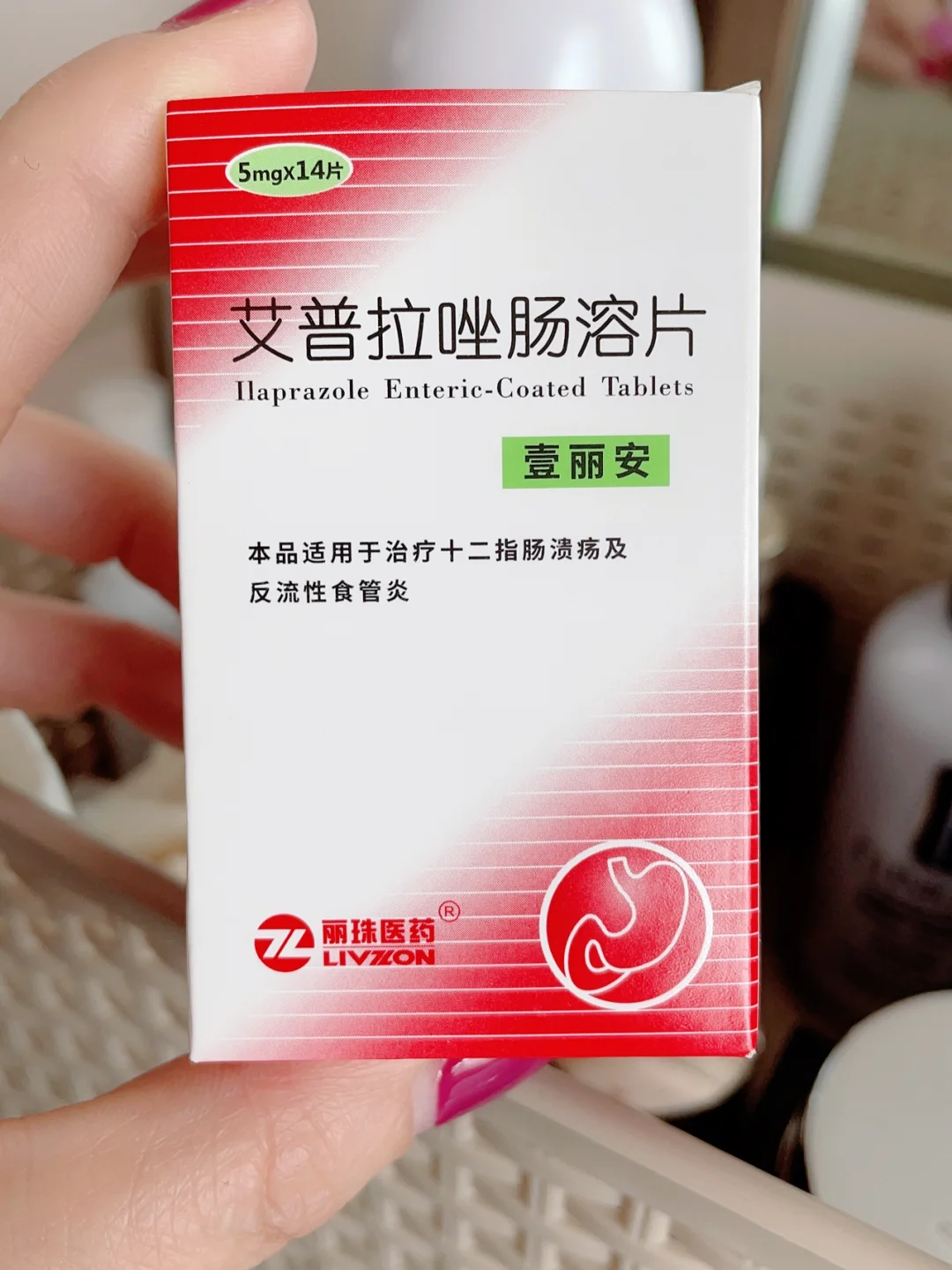 食管炎吃什么药,效果好的