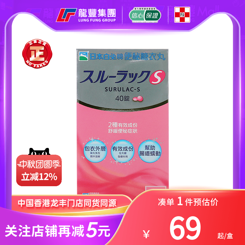 促进肠蠕动的药