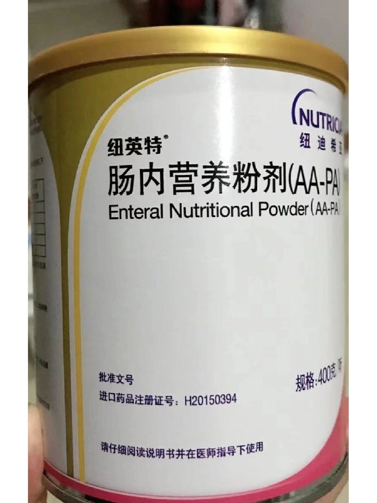 促进肠蠕动的药