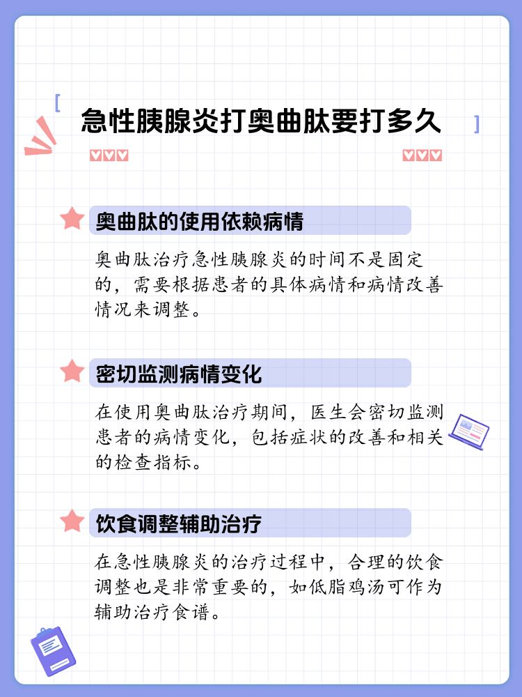 仵任真 第2页