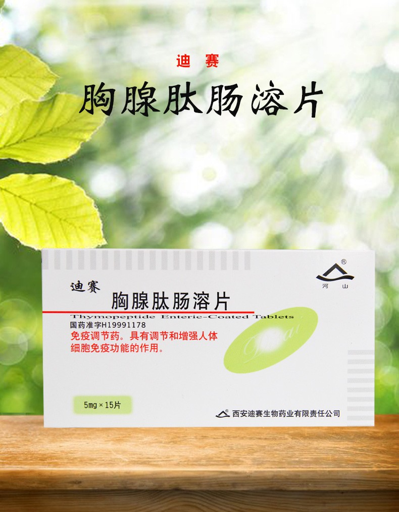焦斯年 第2页