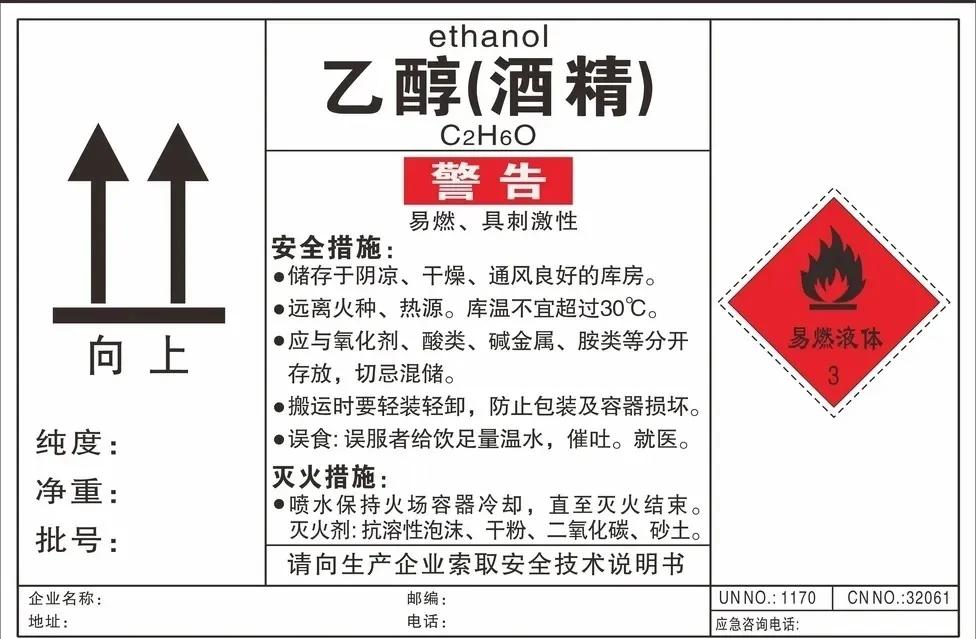 酒精过敏怎么快速缓解