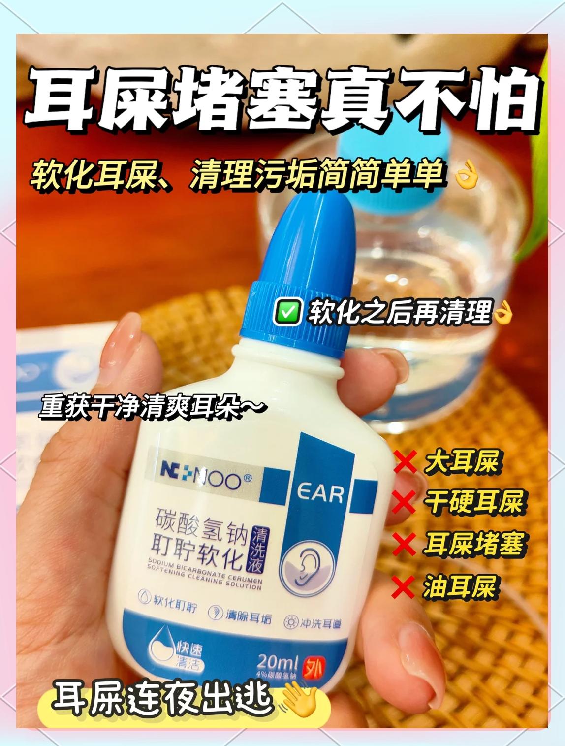 耳朵突然像堵住了一样怎么办
